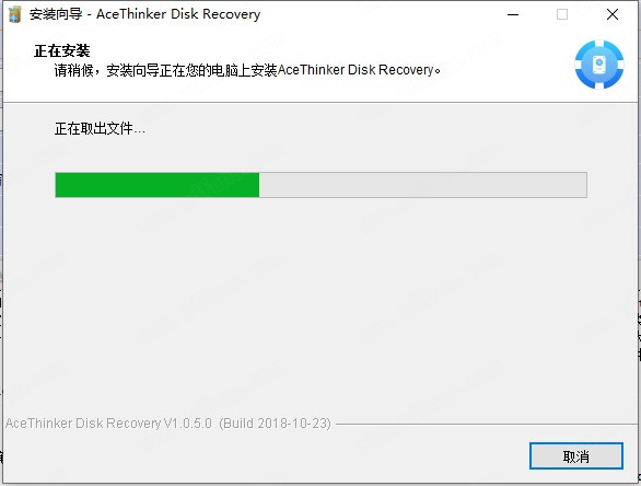 AceThinker DiskRecovery安装教程6