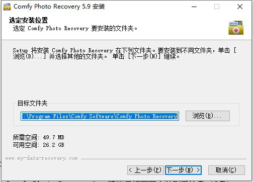 Comfy Photo Recovery图片5