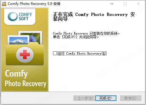 Comfy Photo Recovery图片7