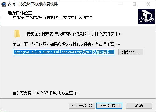 赤兔MTS视频恢复软件图片5