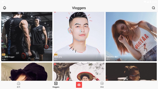 vuevlog电脑版下载|vuevlog剪辑软件 官方版V3.3.4下载插图