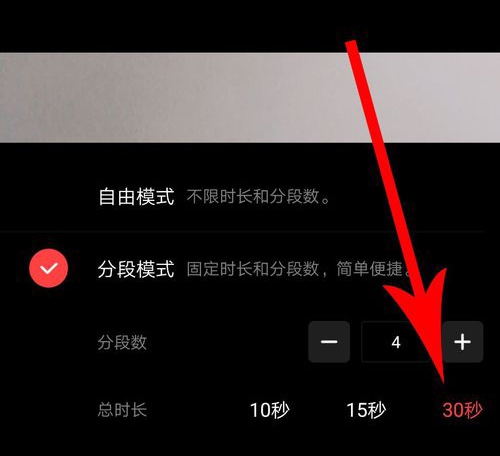 怎么延长时间3