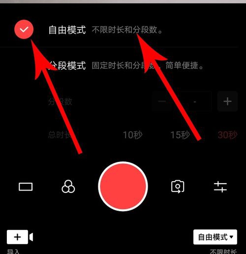 怎么延长时间4