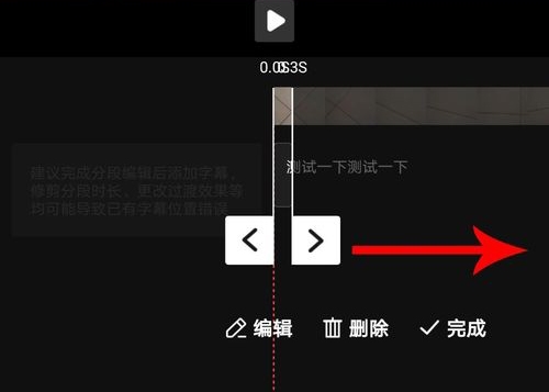 vuevlog怎么加字幕1