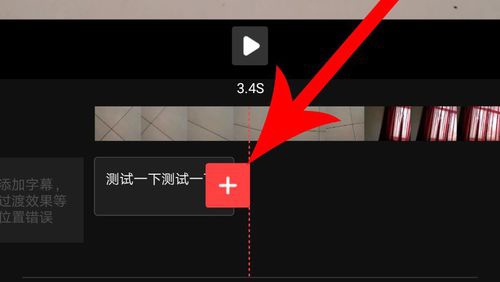 vuevlog怎么加字幕8