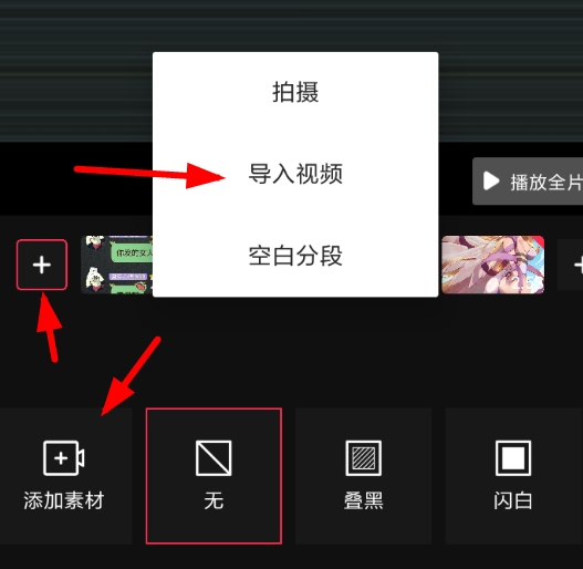 vuevlog怎么设置封面1