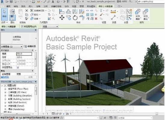 autodesk卸载工具图片4