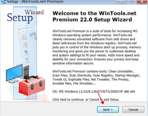 WinTools.net 22 Premium图片3