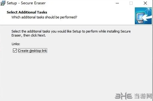 Secure Eraser Professional图片4