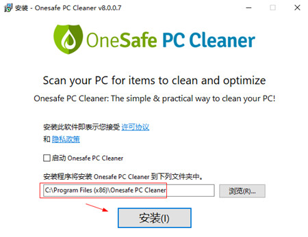 OneSafe PC Cleaner Pro图片3