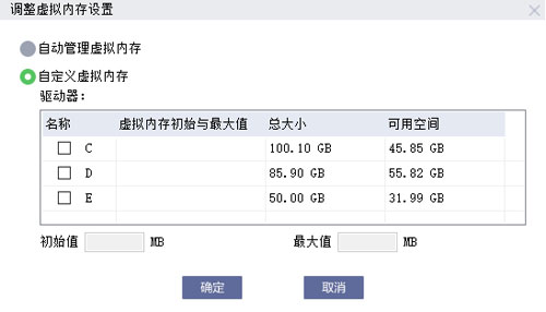 Lenovo Quick Fix磁盘清理工具使用方法