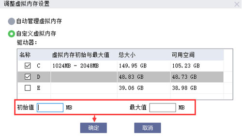 Lenovo Quick Fix磁盘清理工具使用方法