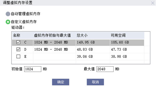 Lenovo Quick Fix磁盘清理工具使用方法