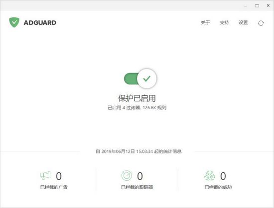 AdGuard DNS图片