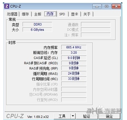 CPU-Z中文版图片2