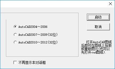 阳光算量快手图片