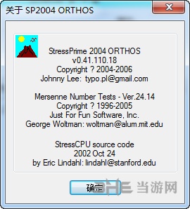 Orthos图片2