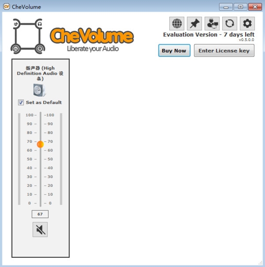 CheVolume (音频控制器)官方版v0.5.0.0下载插图