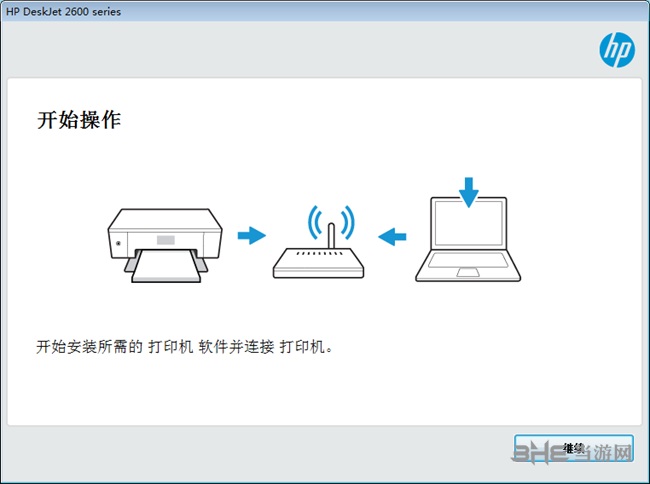 惠普2628打印机驱动图片2