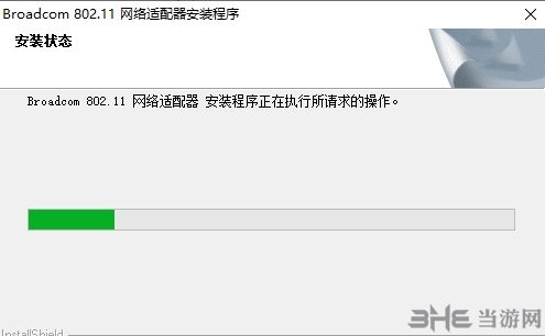 博通802.11n网卡驱动图片2