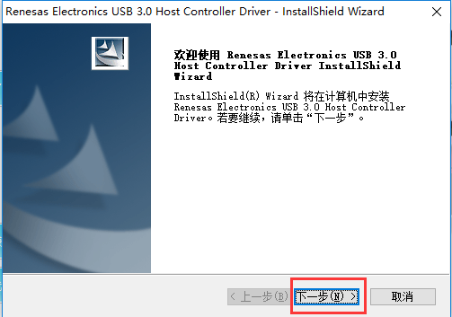 xhci usb3.0驱动图片2