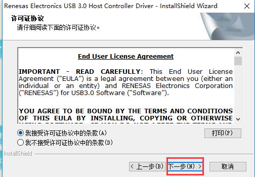 xhci usb3.0驱动图片3