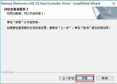 xhci usb3.0驱动图片4