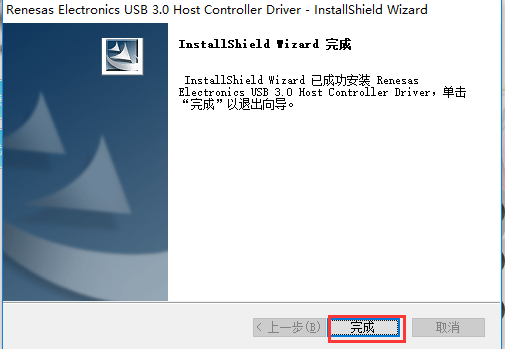 xhci usb3.0驱动图片6