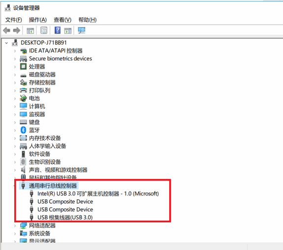 xhci usb3.0驱动图片7