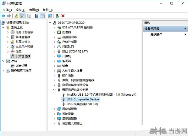 USB Composite Device驱动程序图片