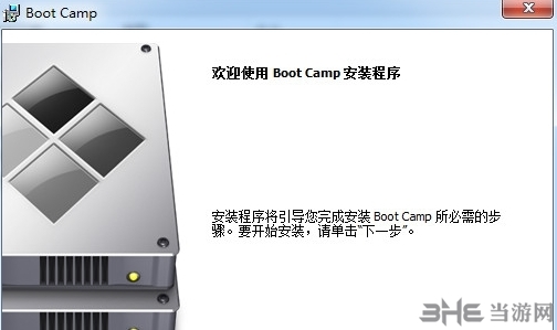 BootCamp图片2