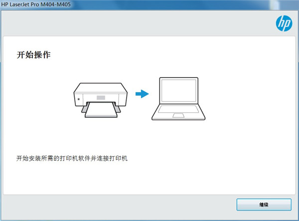 惠普p2055d打印机驱动图片3