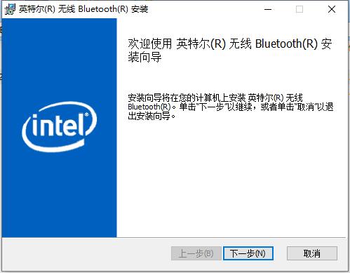 英特尔无线Bluetooth图片2