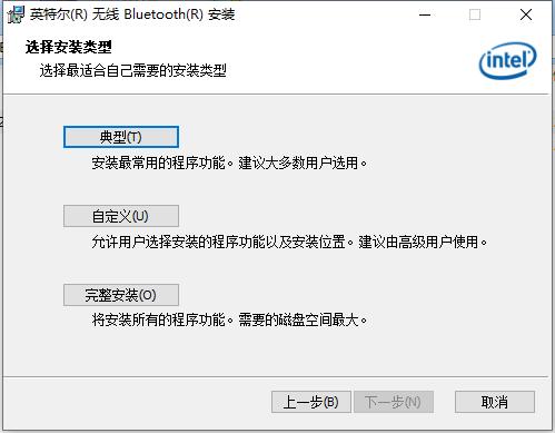 英特尔无线Bluetooth图片4