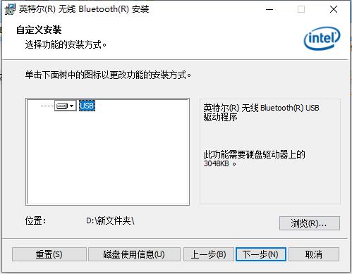 英特尔无线Bluetooth图片5