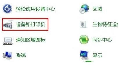 英特尔无线Bluetooth图片7