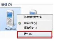 英特尔无线Bluetooth图片8