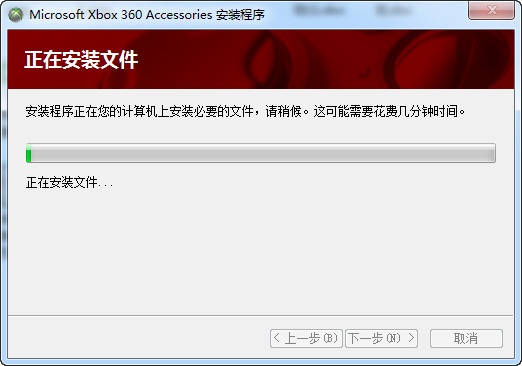 xbox360手柄驱动安装图片2