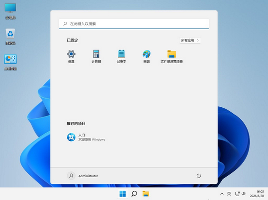 Windows 11 Build 22000.282图片