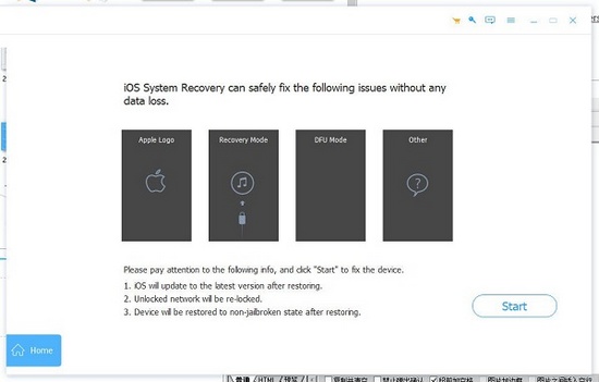 TunesKit iOS System recovery使用说明图片6