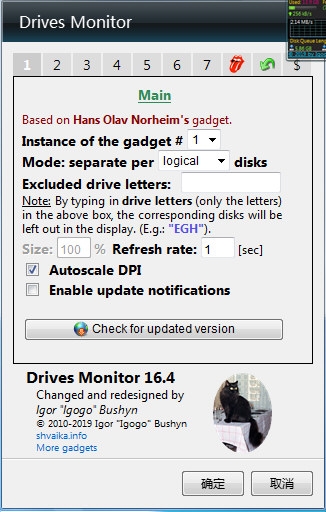 drives monitor(磁盘读写监视器)官方版v16.4下载插图