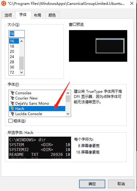 Windows Subsystem for Linux图片1