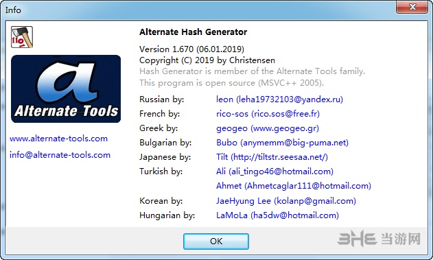 Alternate HASH-Generator图片1