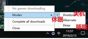 SteamShutdown图片
