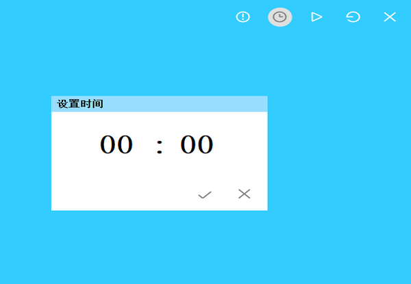 Sundy 氧计时图片