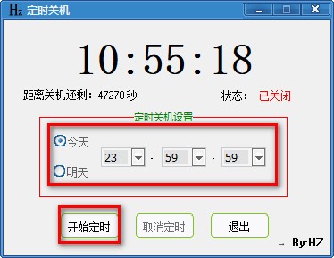 Hz定时关机图片2