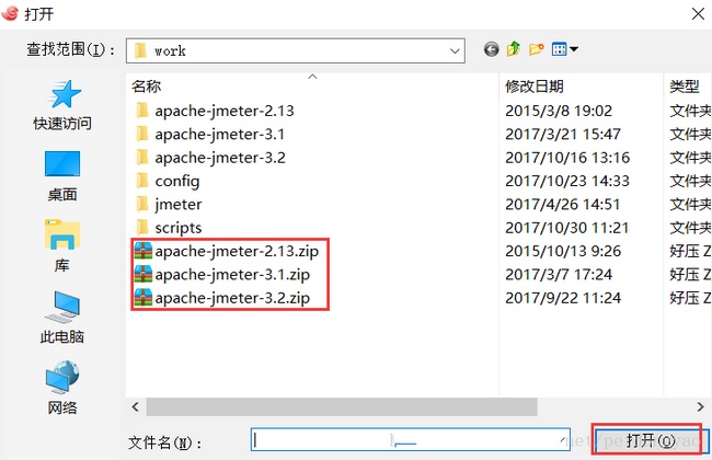 Xshell6传文件教程图片3