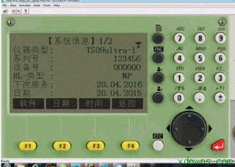 全站仪模拟器图片
