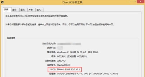逍遥安卓模拟器工作室版本|逍遥模拟器工作室版 最新版V6.2.3下载插图5