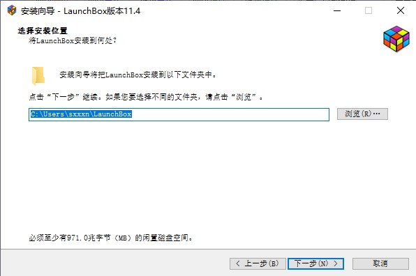 LaunchBox premium图片9